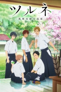 Цурунэ: Клуб стрельбы из лука школы Кадзэмай