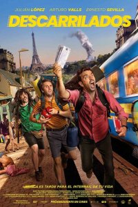 Потерявшиеся