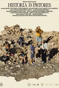  История пастухов 