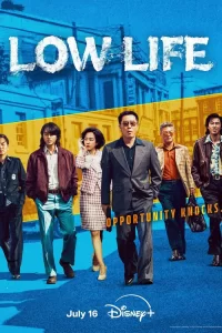  Криминальные элементы 