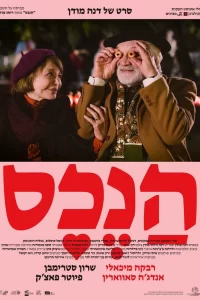  Собственность 