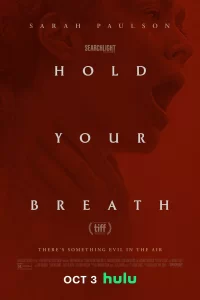  Задержите дыхание 